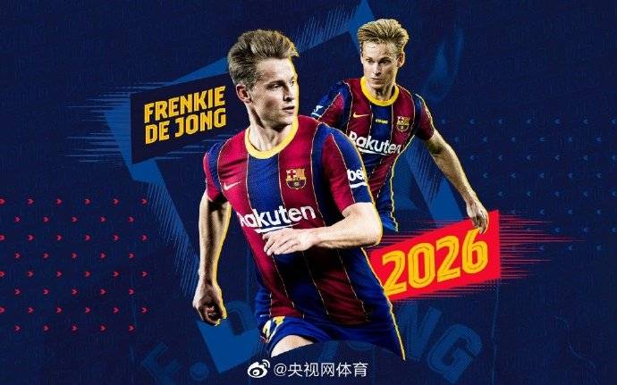 南特中场核心续约至2027年  