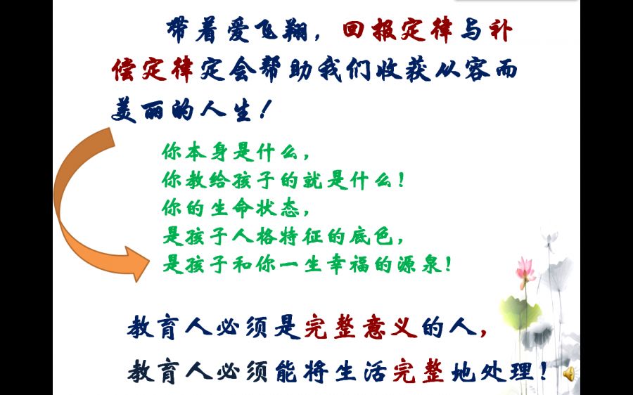 听诊器聆听生命交响